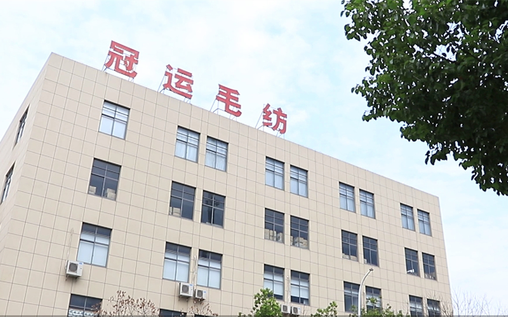 jiangyin guanyun wool textile co.,ltd.