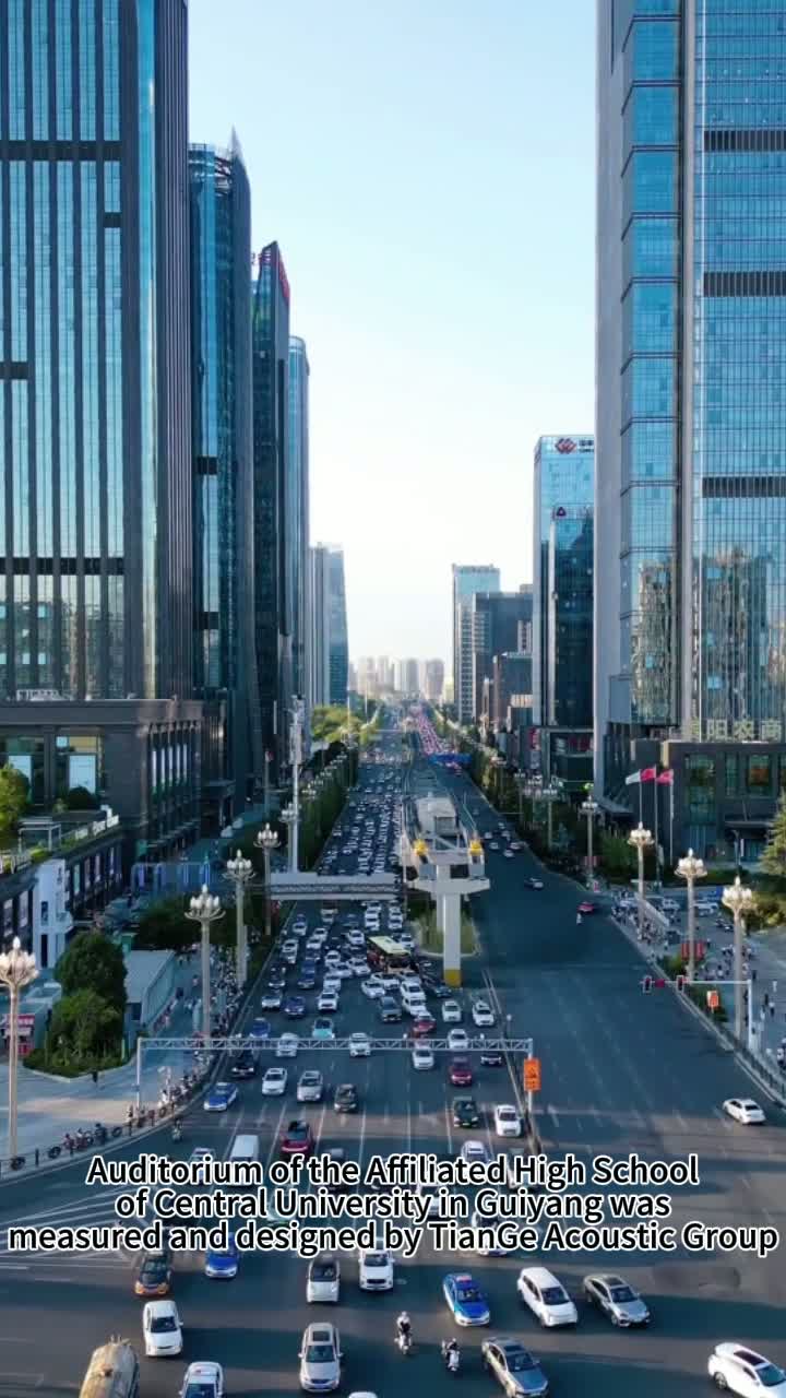 Auditório da Escola Secundária Afiliada da Universidade Central em Guiyang foi medido e projetado pelo TianGe Acoustic Group