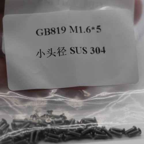 UAV Micro Screws Repair Methods