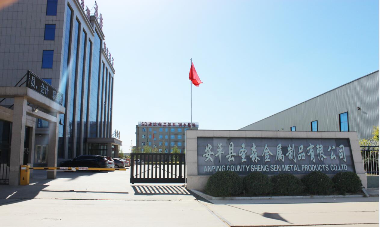 Anping shengsen metal wire mesh products co,. ltd
