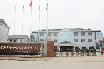 Company Introduce