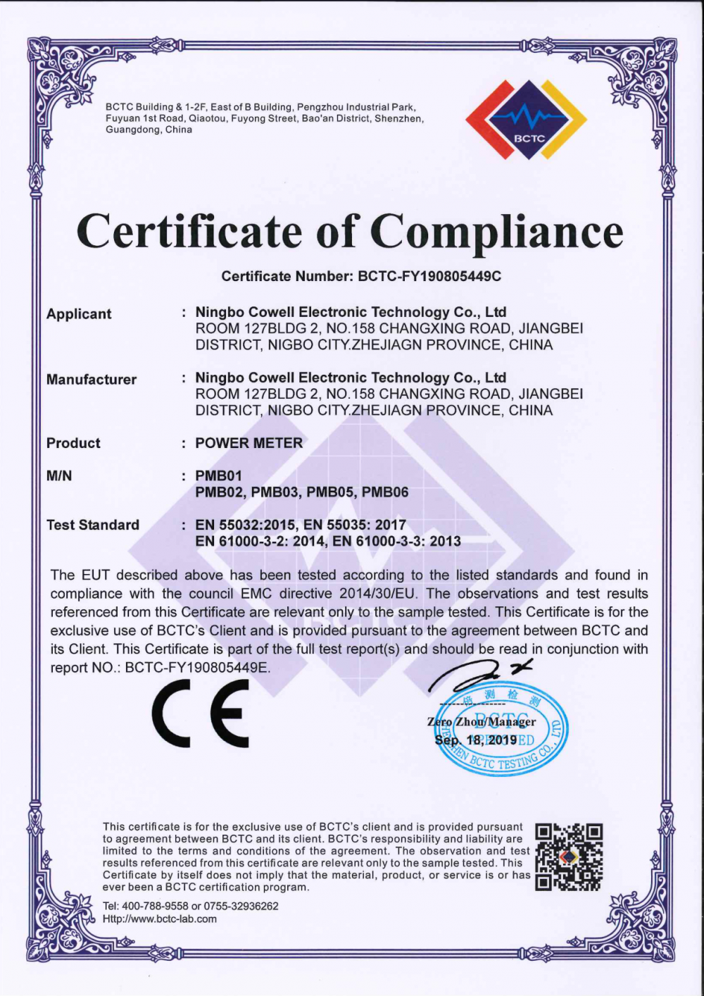 Certificates NINGBO COWELL ELECTRONICS & TECHNOLOGY CO., LTD