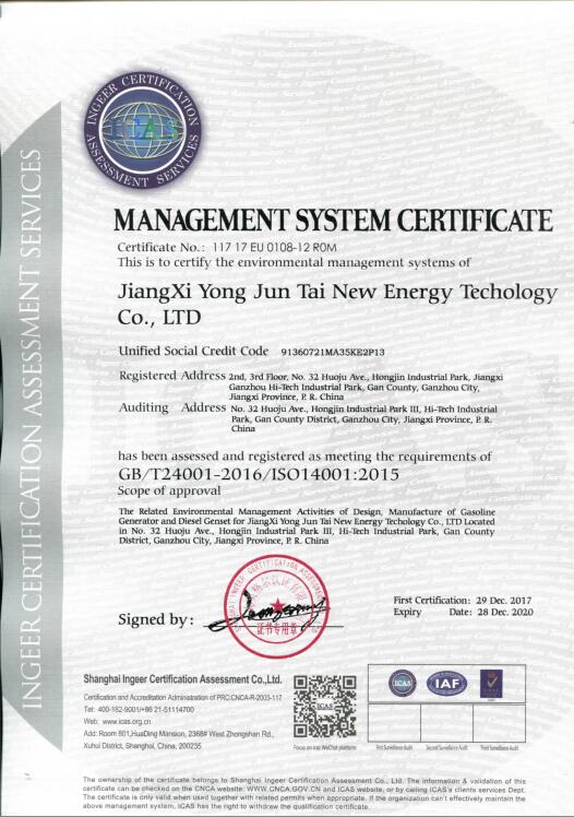 Environmental Management System Certificate