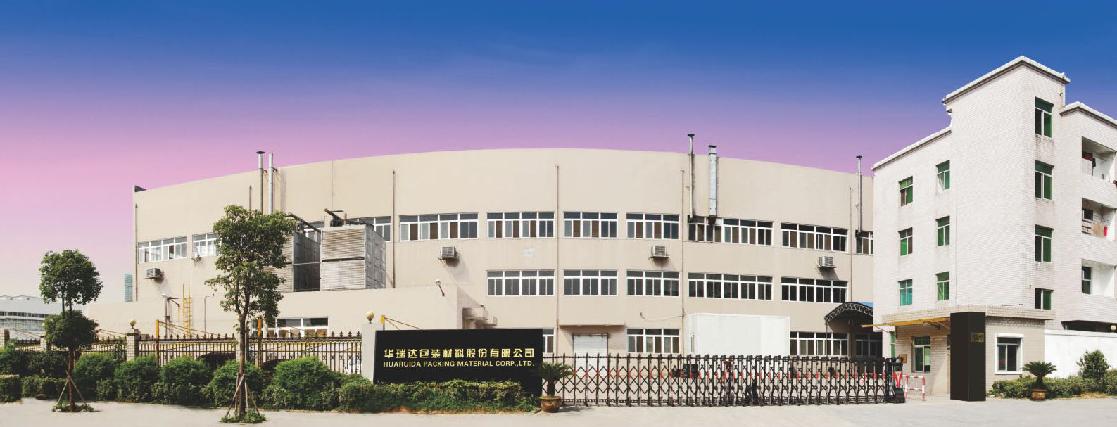 HUARUIDA PACKING MATERIAL CORP., LTD.