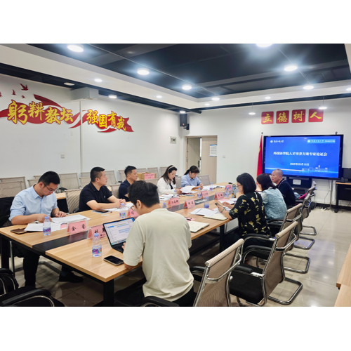 Huachen Heyi Jinrui participa da reunião de revisão do Programa de Cultivo de Talentos da Escola de Línguas Estrangeiras da Universidade de Tecnologia e Negócios de Chongqing