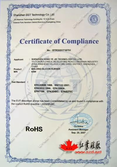 SHENZHEN HONGYEJIE Technology Co., Ltd.