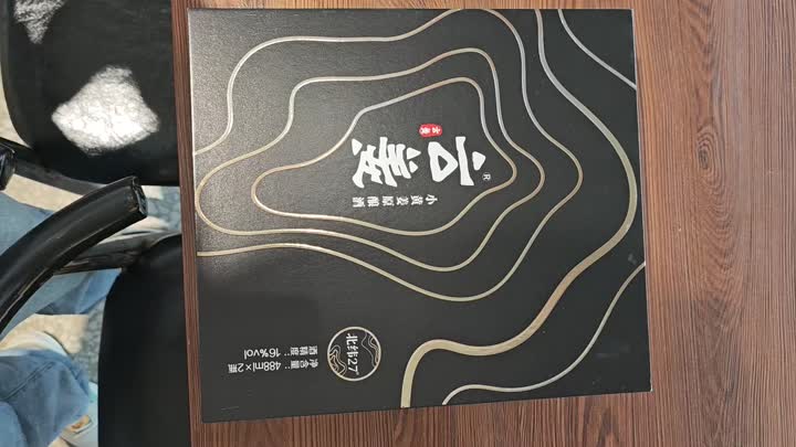 Caja de regalo de vino original de jengibre amarillo pequeño