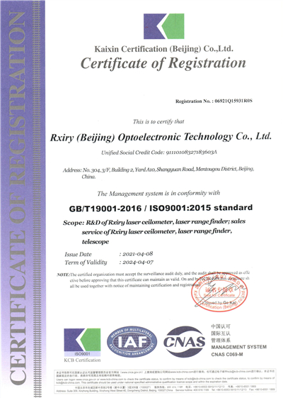 KCB Certification