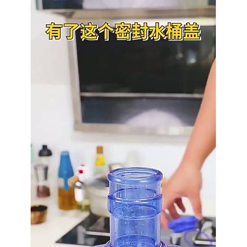 बेइलुन बोगुआन उत्पाद बाल्टी ढक्कन