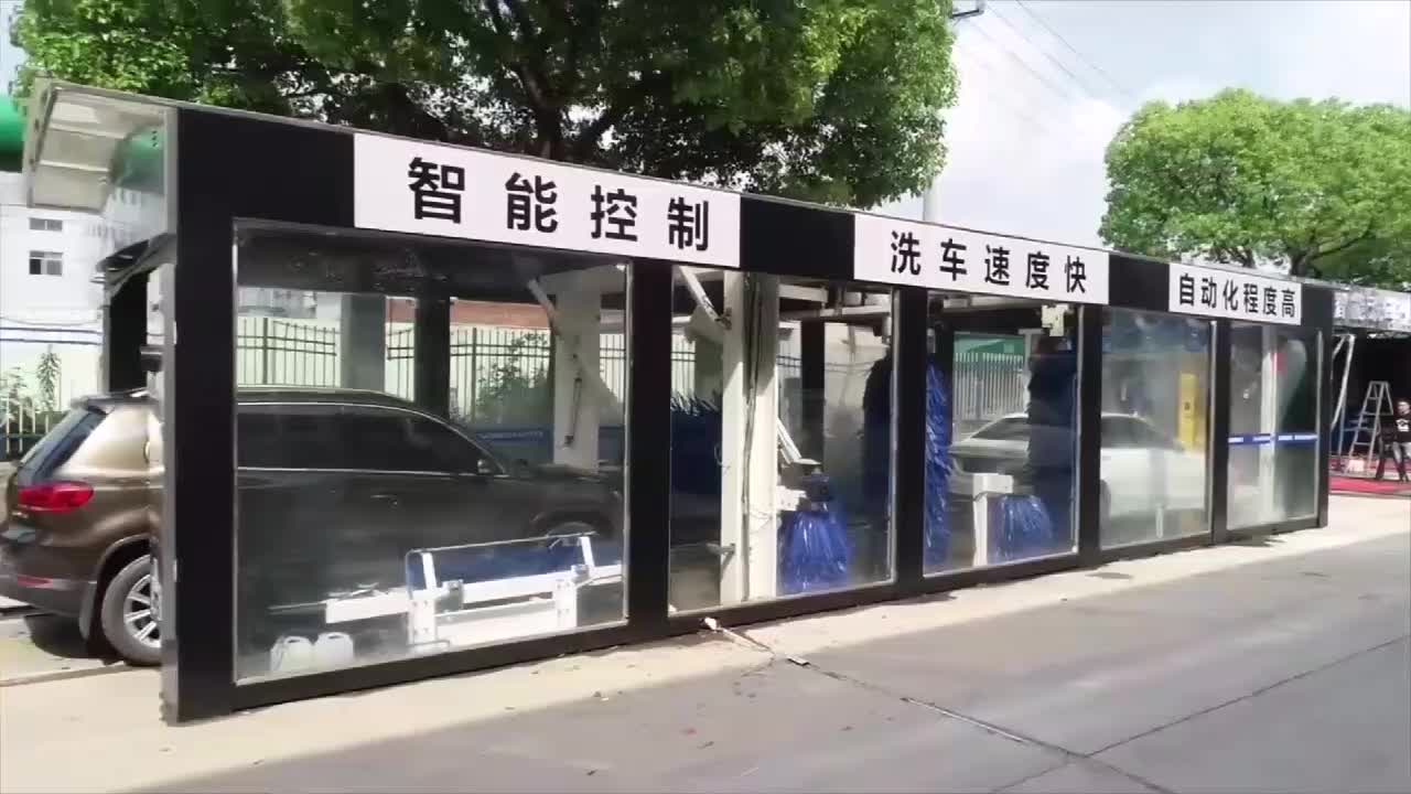 Limpeza rápida China Tunnel totalmente automático Máquina de lavagem de carro Preço1