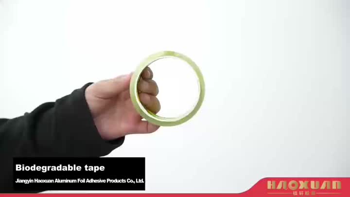 شريط قابل للتحلل