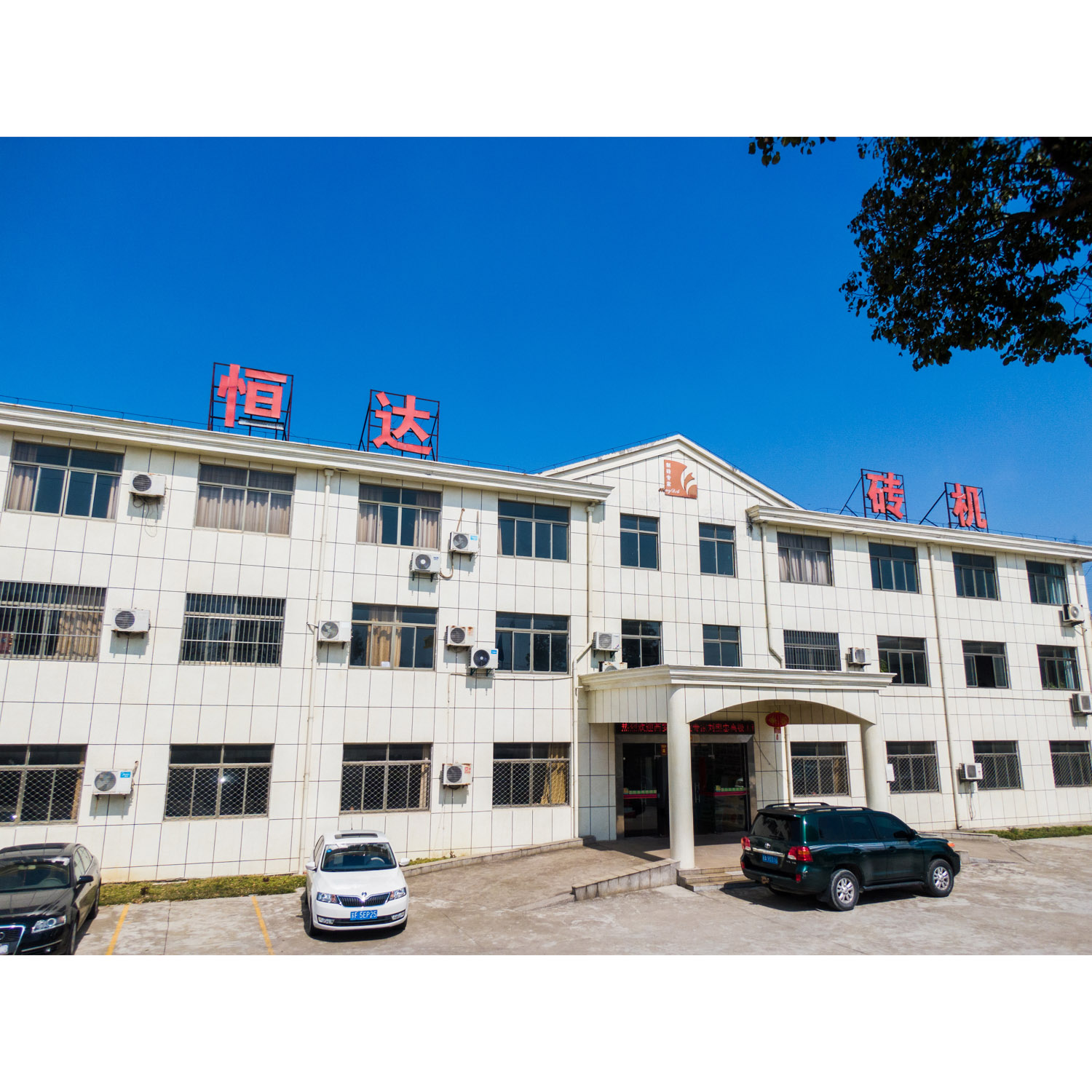 Nantong Hengda Non-burned Machinery Engineering Co.,ltd