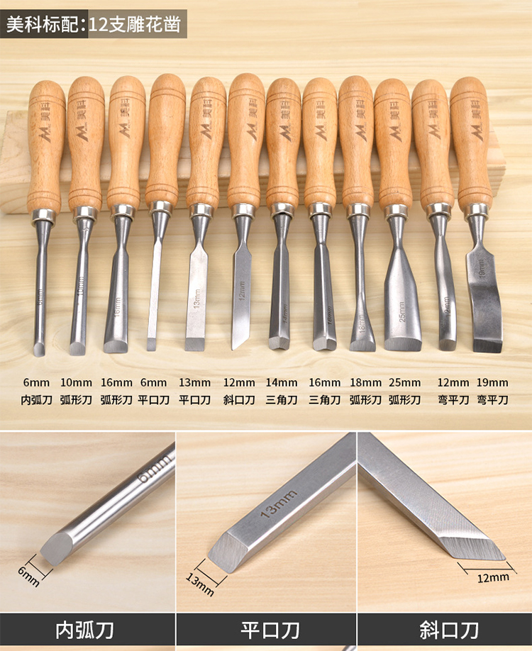 Probon Various Styles CRV Double Color Durable Woodwork Wood Carving Chisel Set