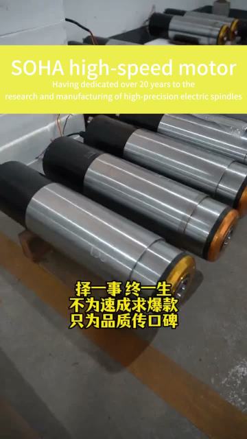equipment video 2