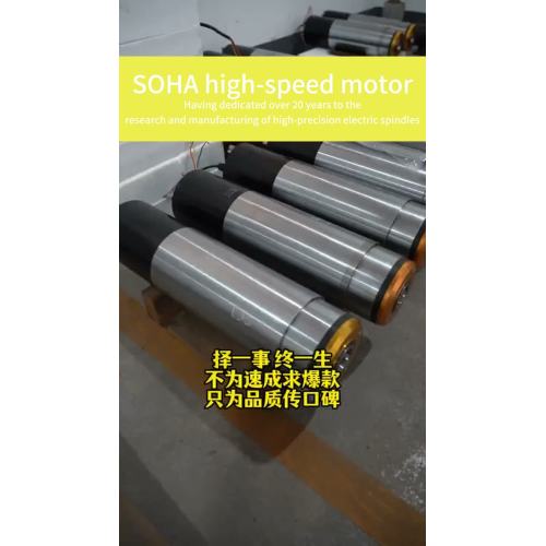 vídeo do equipamento 2