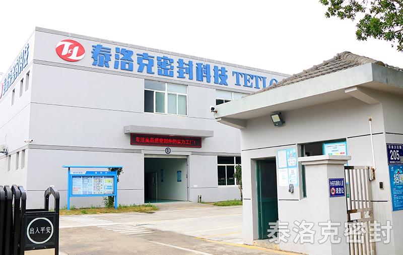 Kunshan Tetlock Sealing Technology Co., Ltd