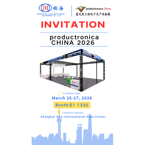 Juhai Machinery به شانگهای می رود - با ما در productronica China 2026 ملاقات کنید!