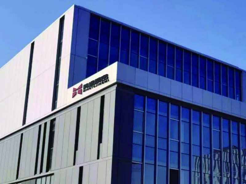 Shandong Mingtu Precision Machinery Co., Ltd