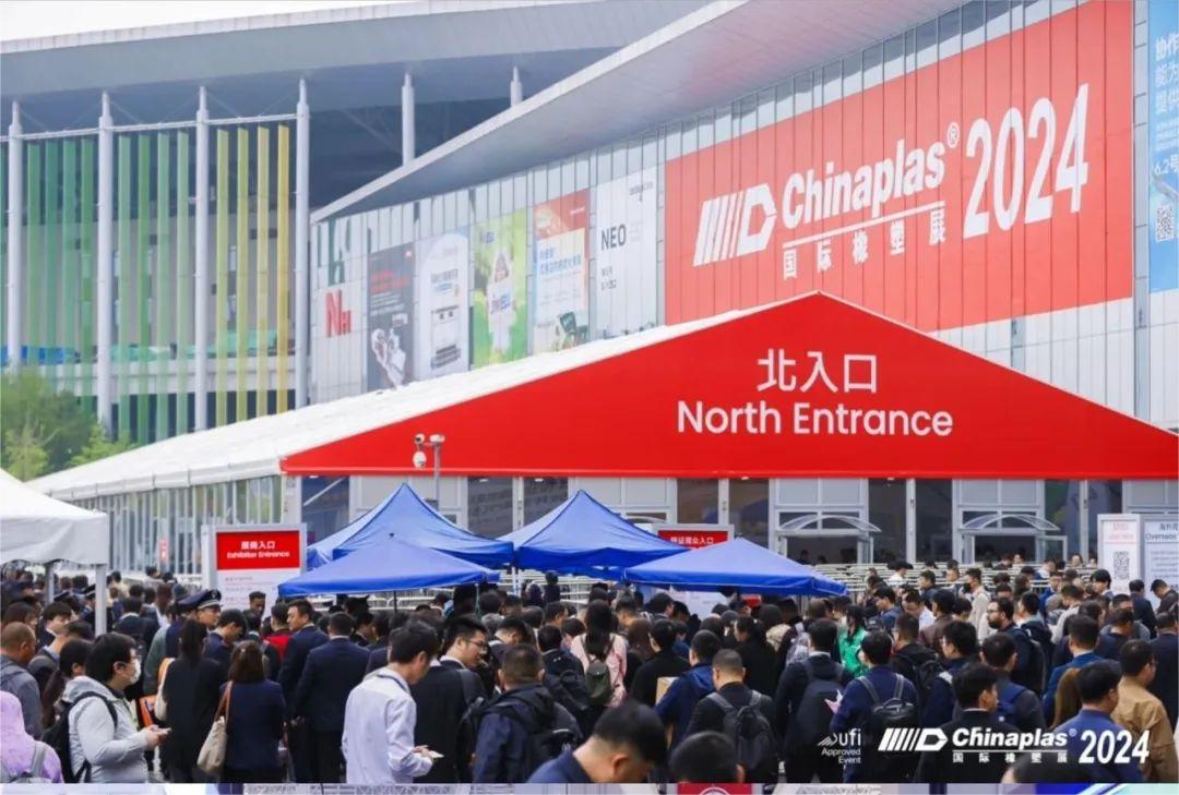 Chinaplas 2024をご覧ください