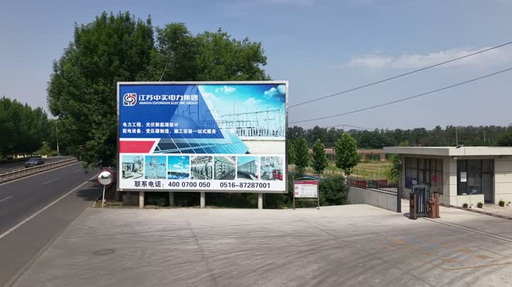 Jiangsu Kelide Electric Co., Ltd.
