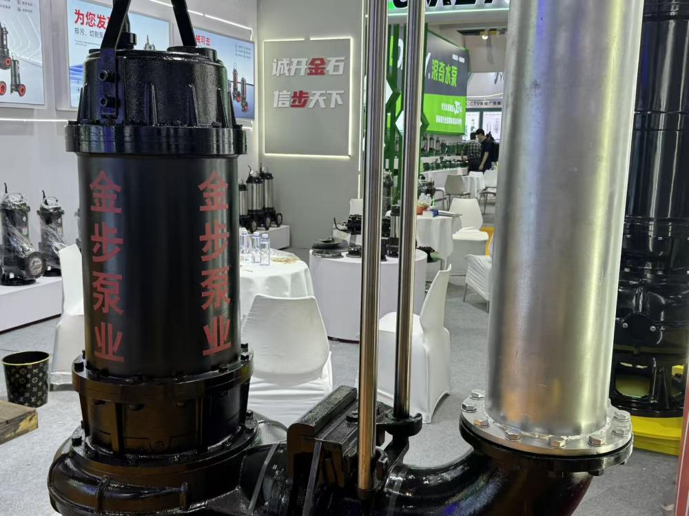 Exhibition product display