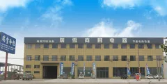 Shandong Ruixue Commercial Electrical Appliance
