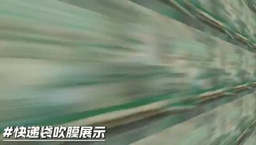 HAODELI Beyond Expectations