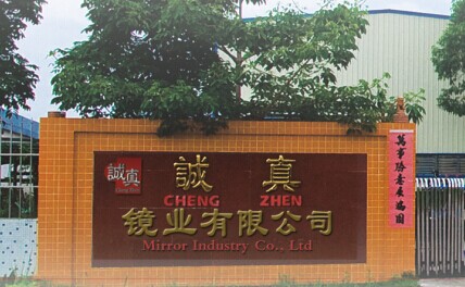 ChengZhen Mirror Industry co.,Ltd