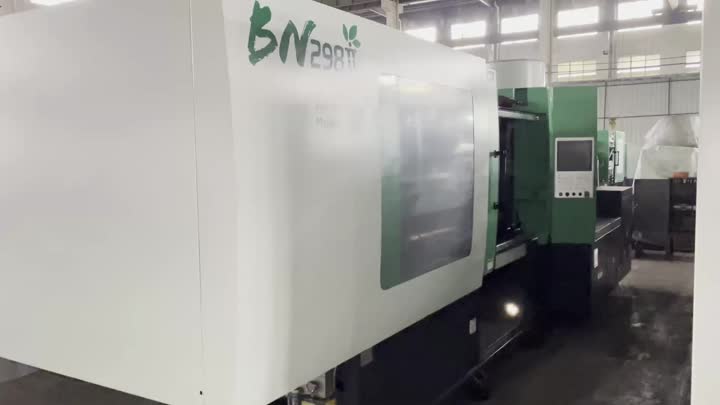 BN298II Machine complète