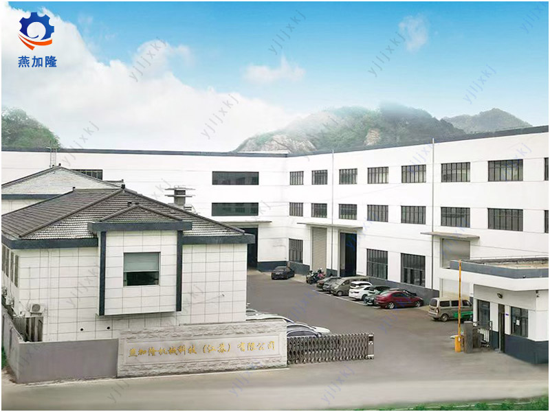 Yanjialong Machinery Technology (Jiangsu) Co., Ltd