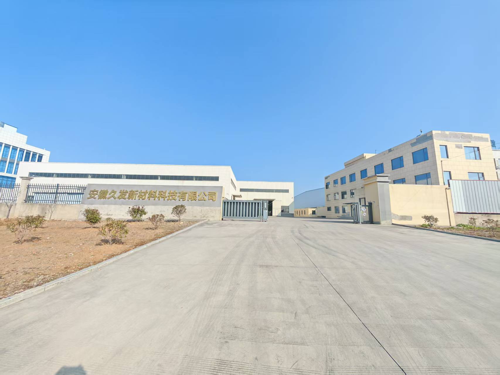 Anhui Jiufa New Material Technology Co., Ltd
