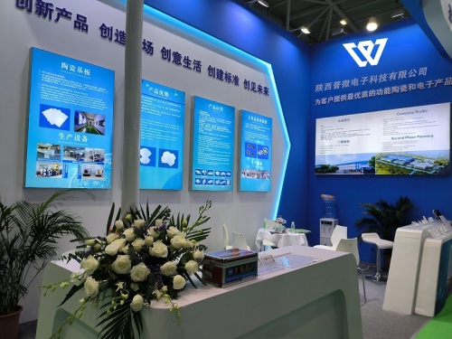 Die Puwei Keramik nimmt an der Ausstellung Electronic Ceramics Shanghai International Electronic Ceramics beteiligt