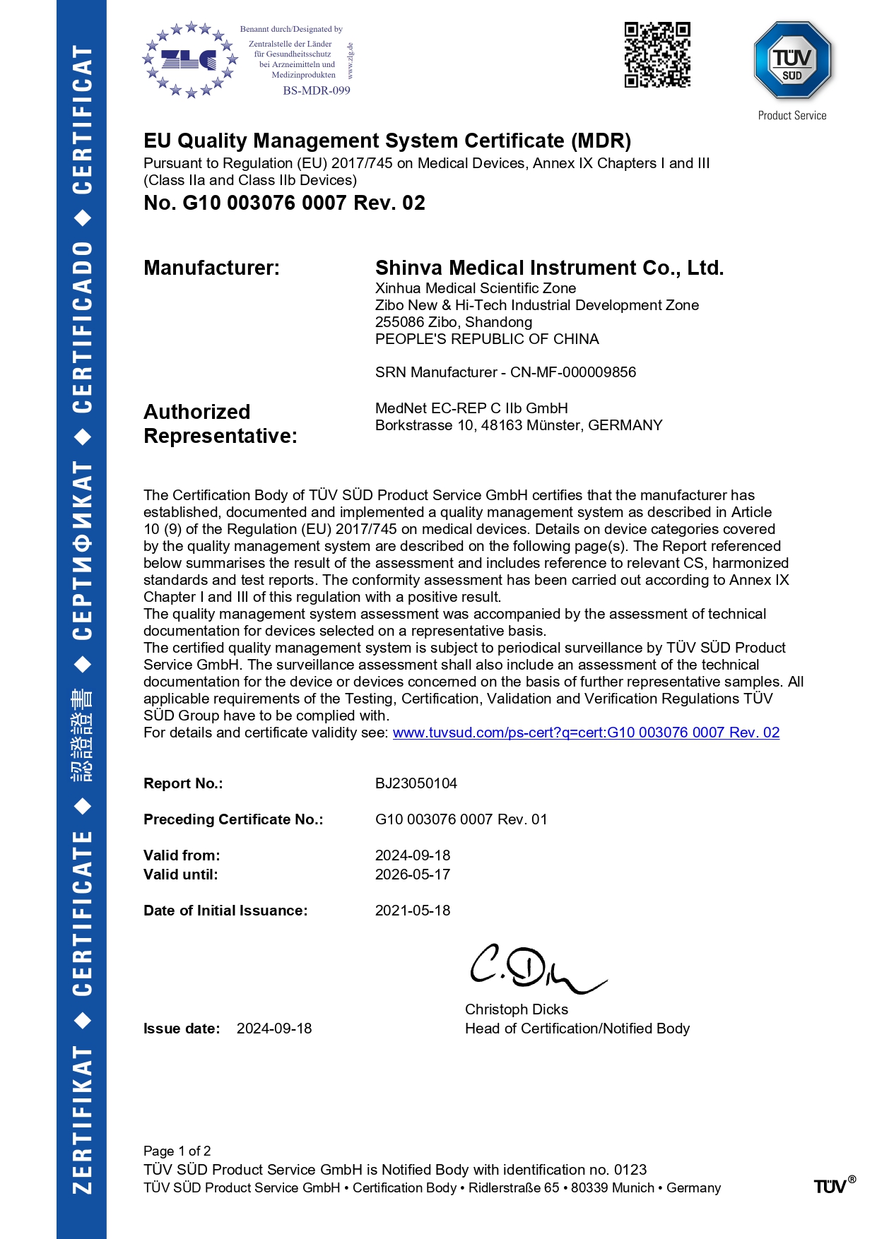 EU Quality Management System Certificate (MDR)
