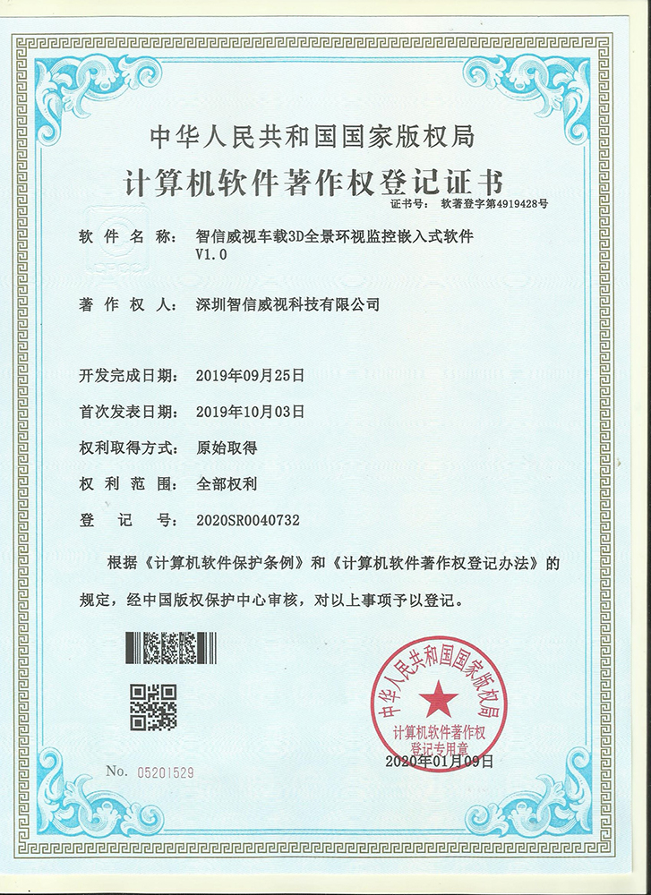 Patent Certificate