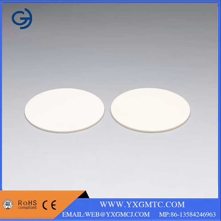 alumina Ceramic gasket