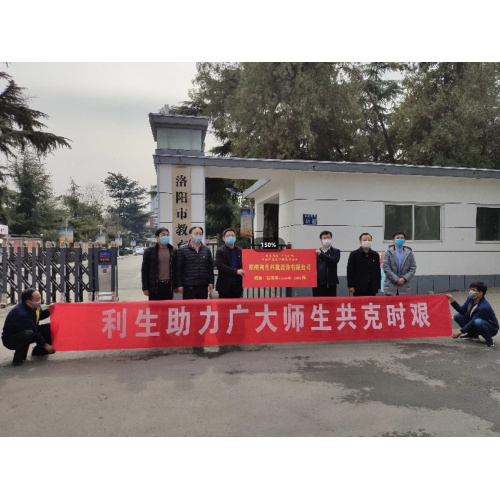 Zhengzhou Liserve Bilim ve Eğitim: Hayırseverlik Odaklı Küresel Eğitim Ticareti, 50 Yıllık Bir Kuruluş, KSS'yi Dış Pazar Başarısıyla Birleştiriyor