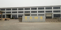 Shangqiu Sihai Energy Technology Co., Ltd