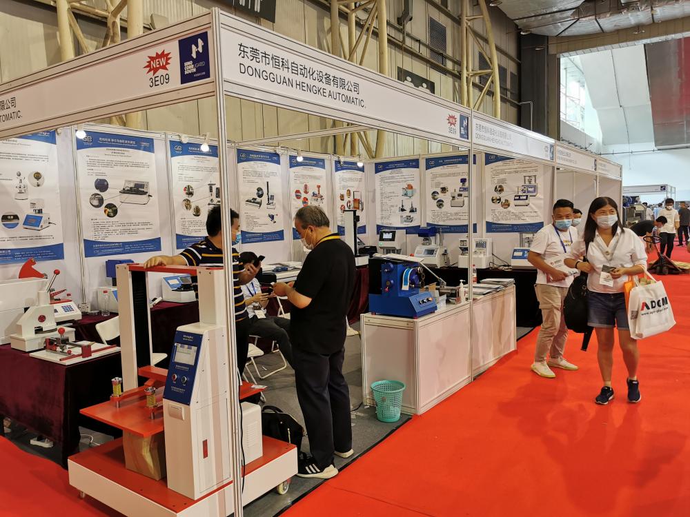 2020 Paper Products Exhibition in Dongguan, China