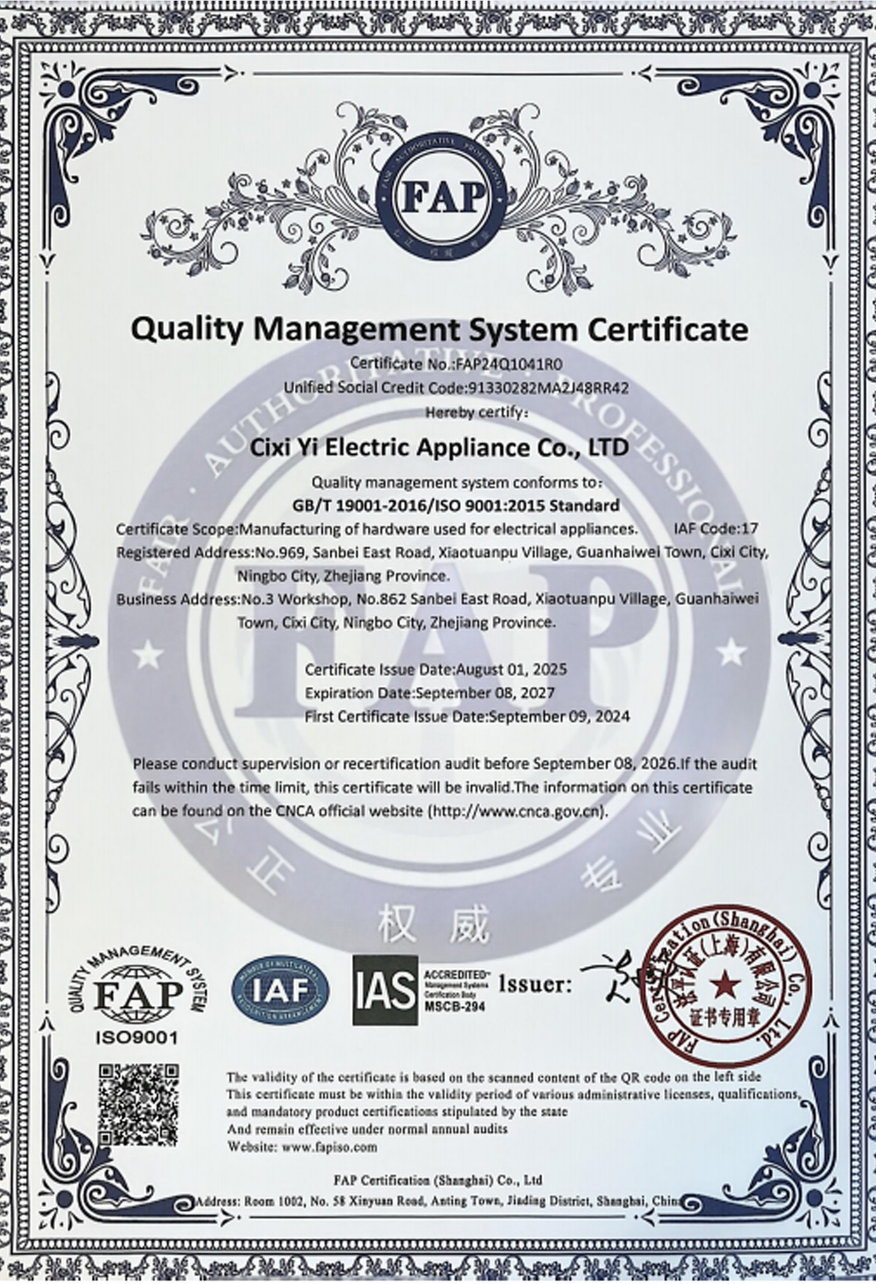 Quality Management System Certificate