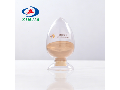 تطلق شركة Tongling Xinjia Powder New Materials مسحوق النحاس والقصدير والزنك الأمثل لصناعة تعدين المساحيق