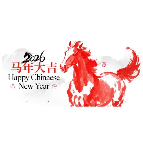 Notificación del cierre por vacaciones del Festival de Primavera de 2026‌