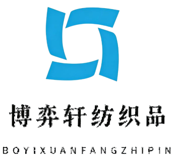 Nantong Boyixuan Textile Co., Ltd.