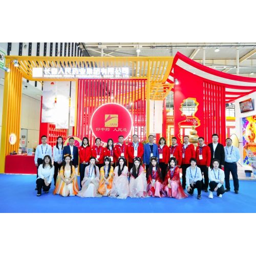 El Grupo Farmacéutico Popular de Changchun apareció en la 91ª Feria Nacional de Medicamentos