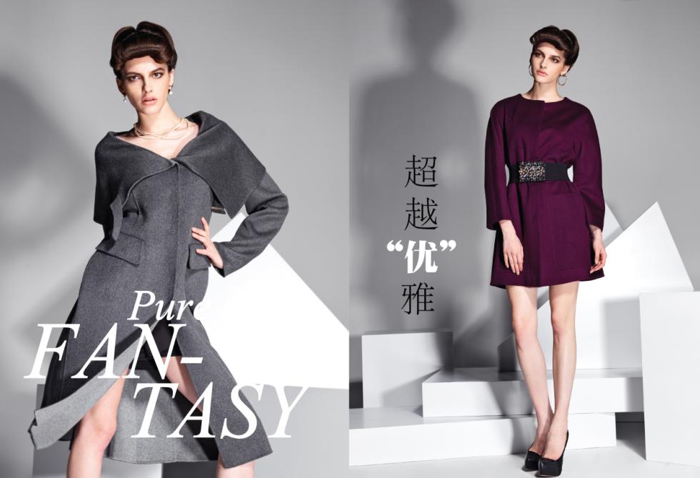 NINGXIA ST. EDENWEISS CASHMERE PRODUCTS CO., LTD.