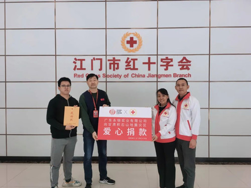 Tai Hing tích cực trả lời lời kêu gọi quyên góp cho khu vực thảm họa của Hạt Jishishan