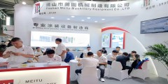 Foshan Meitu Machinery Equipment Co., Ltd