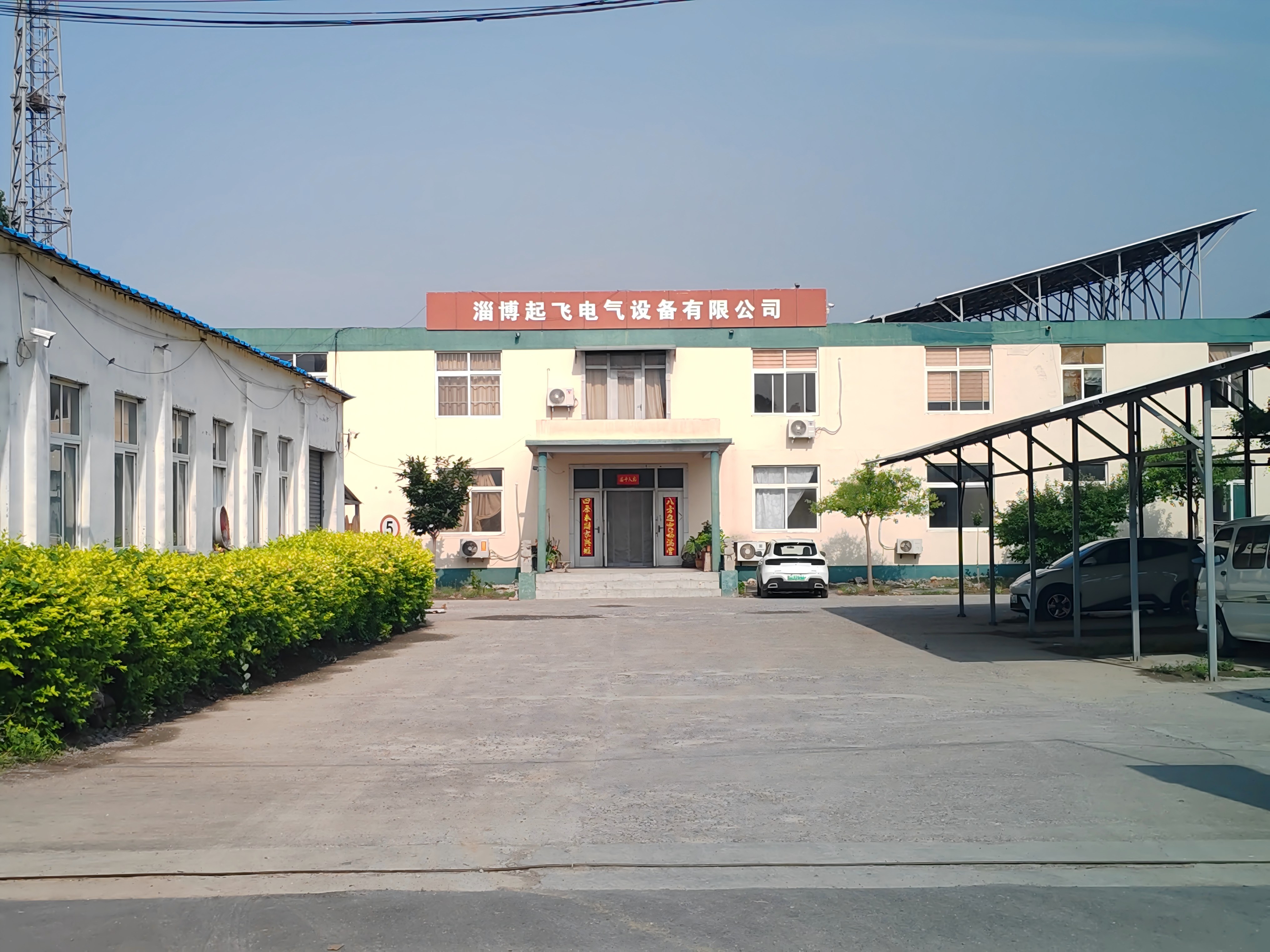 Zibo Qifei Electrical Equipment Co., Ltd.