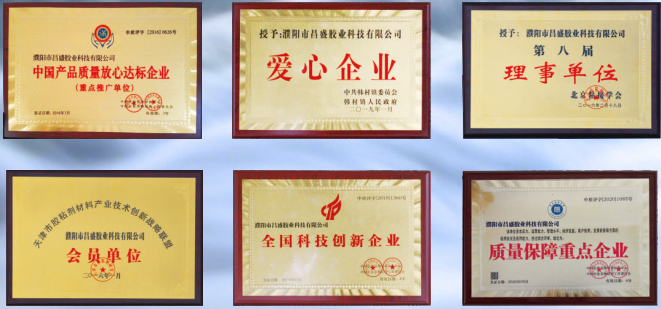 Qualifications and Honors