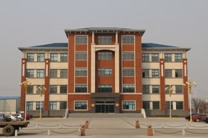 HEBEI HANGHONG TRADING CO., LTD.