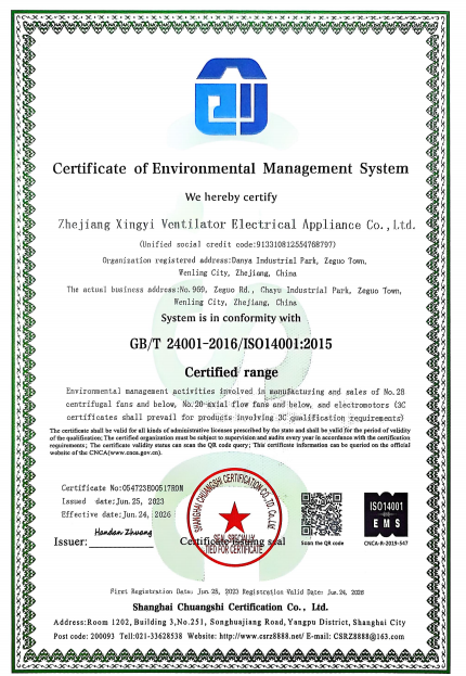 Certificate of Environmental Management System